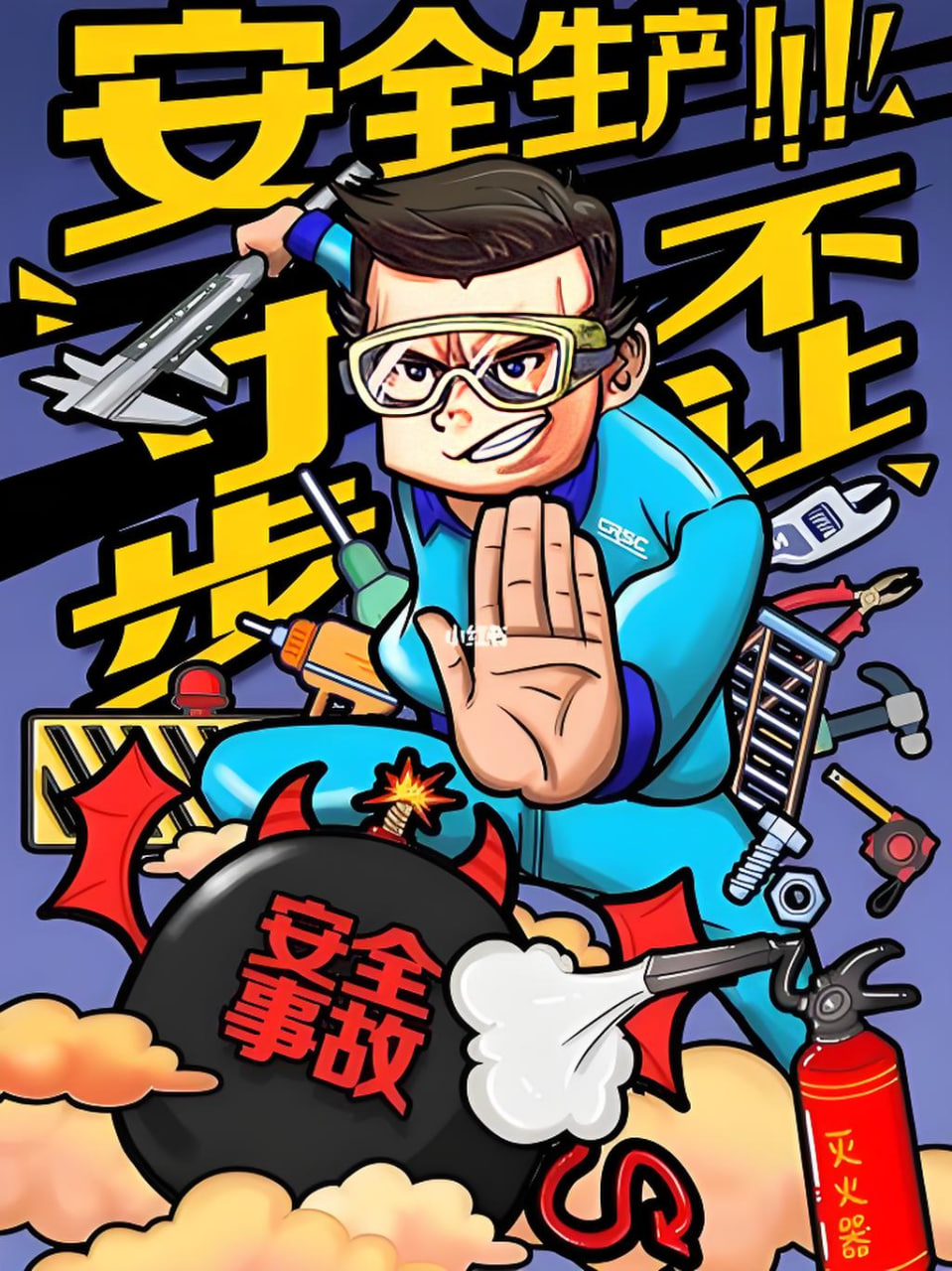 修真之路